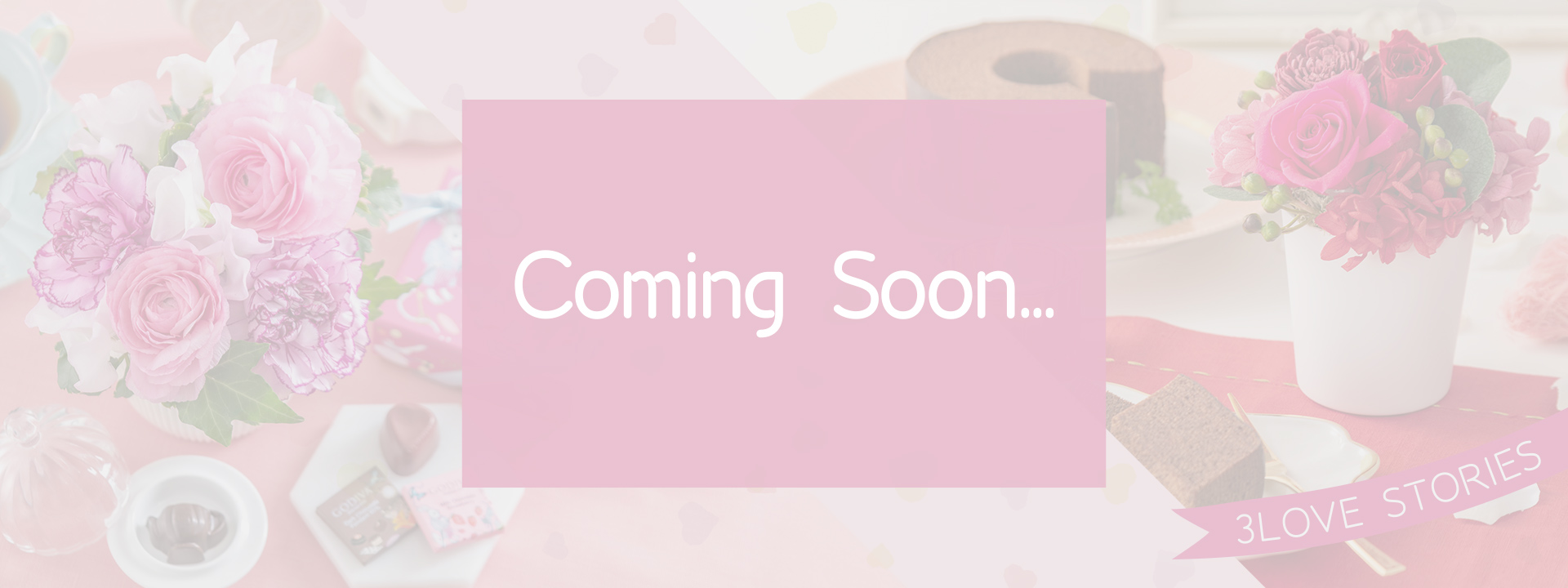 バレンタインフラワーギフト特集