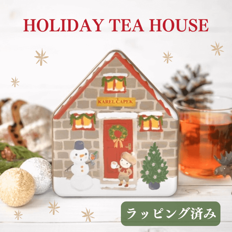 カレルチャペック紅茶店 公式通販サイト