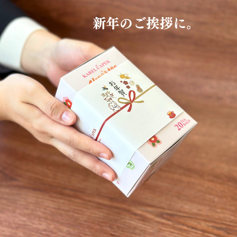 カレルチャペック紅茶店 公式通販サイト